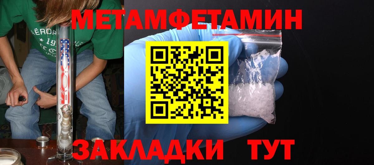 Амфетамин 97%  АМФ  Мичуринск  АМФЕТАМИН  Вход с VPN 