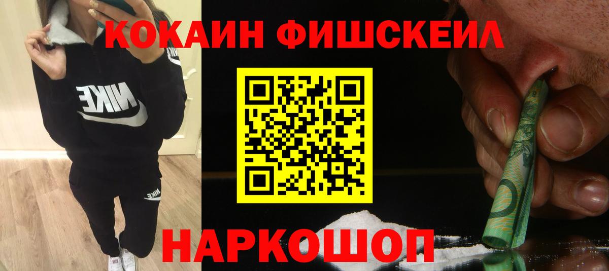 Мичуринск  Cocaine Боливия  Вход с VPN 