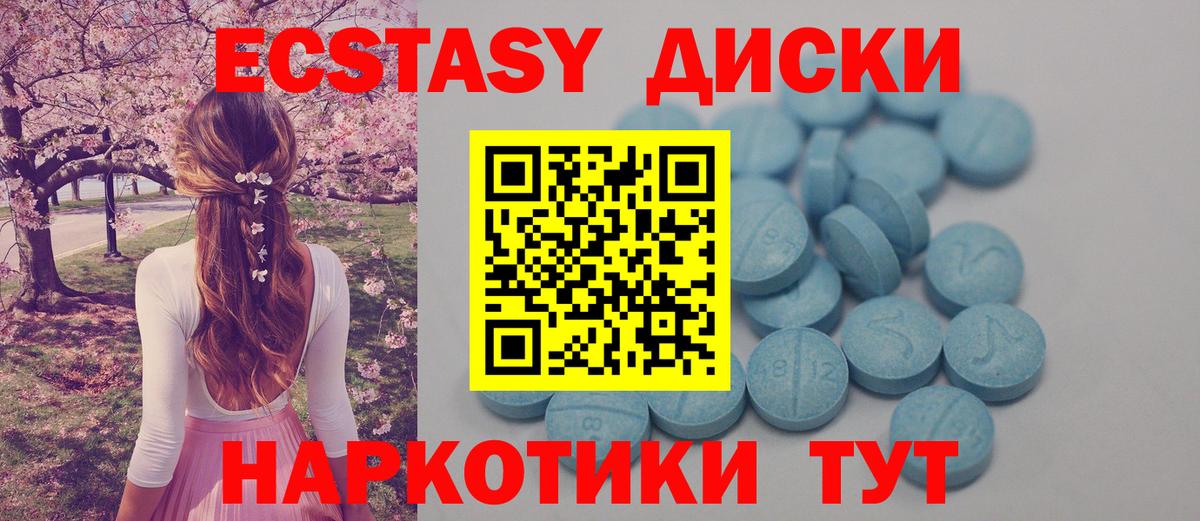 Ecstasy бентли Мичуринск