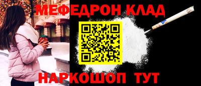 трава Донецк