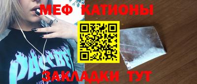 трава Донецк