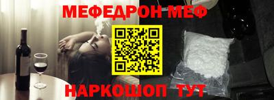 амф Донской