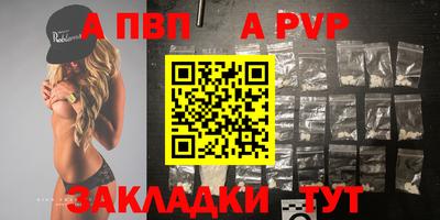 трава Донецк