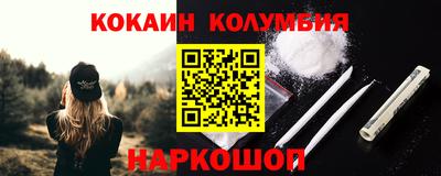 трава Донецк
