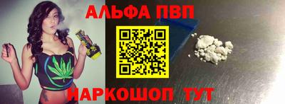 каннабис Дубна