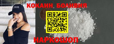 трава Донецк