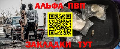 амф Донской