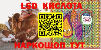 трава Донецк