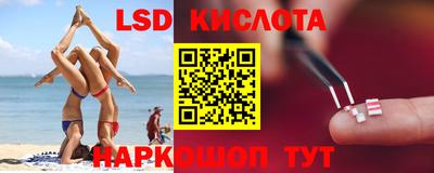 трава Донецк