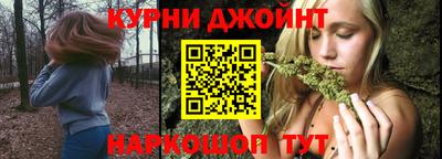 каннабис Дубна
