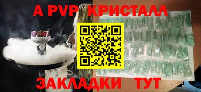 амф Донской