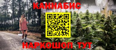трава Донецк