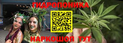 каннабис Дубна