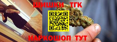 трава Донецк