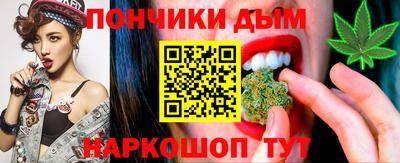 амф Донской