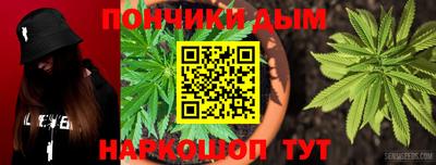 трава Донецк