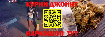каннабис Дубна