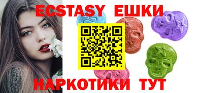 амф Донской