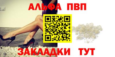 каннабис Дубна