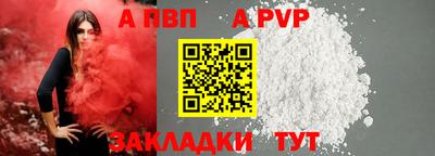 трава Донецк
