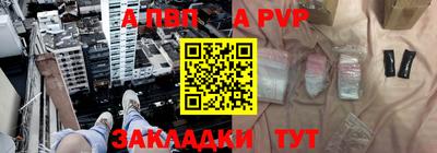 амф Донской