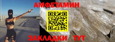 амф Донской