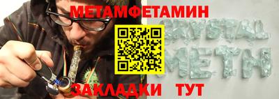 амф Донской