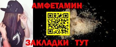 амф Донской