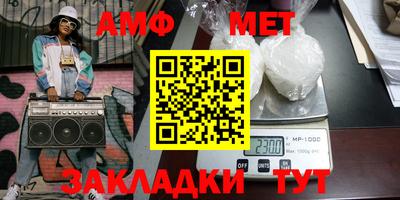 амф Донской
