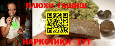 трава Донецк