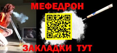 трава Донецк