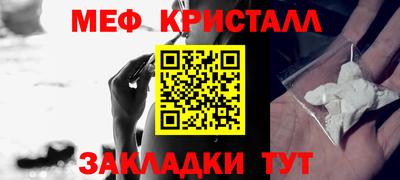 амф Донской