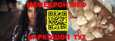 трава Донецк