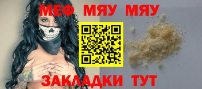 амф Донской