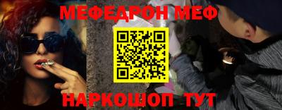 амф Донской