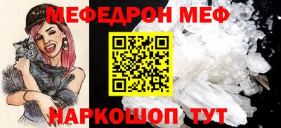 трава Донецк