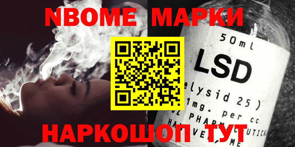Лсд 25 экстази ecstasy Мичуринск