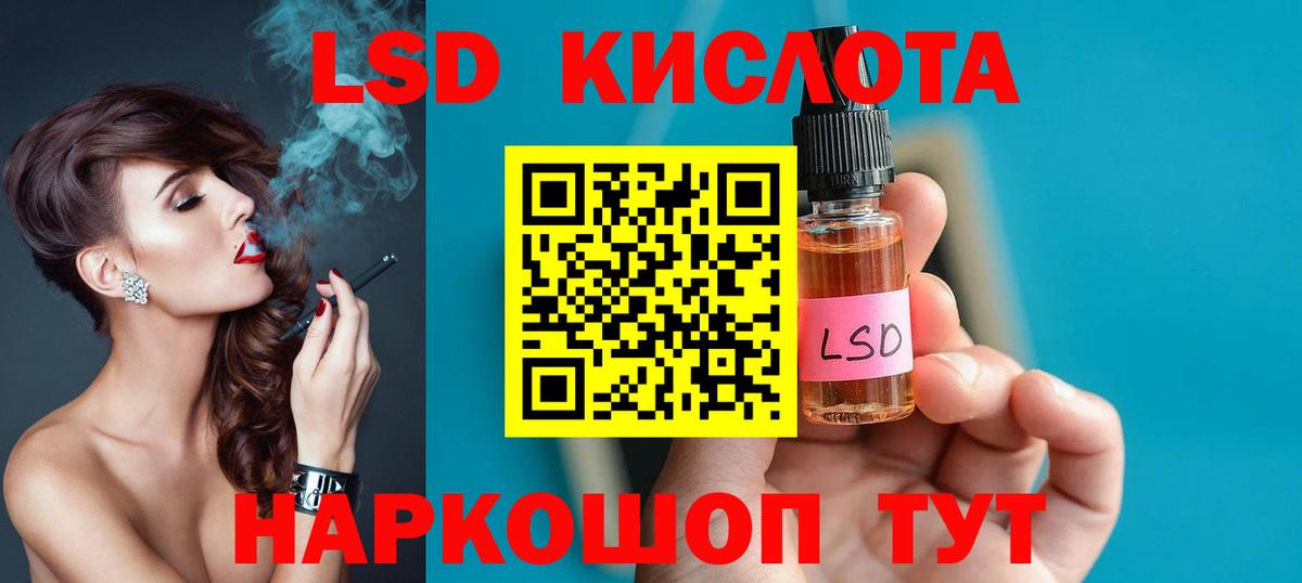 Мичуринск  LSD-25 экстази кислота  ЛСД экстази кислота  Вход с VPN 