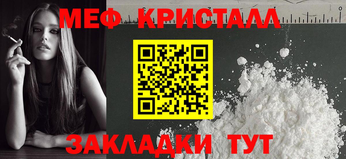 ГАШ  Конопля  Cocaine  Мичуринск  Мефедрон   Вход с VPN 