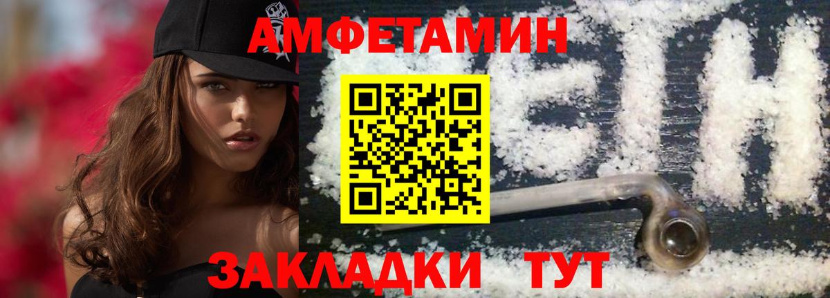 МЕТАМФЕТАМИН кристалл Мичуринск