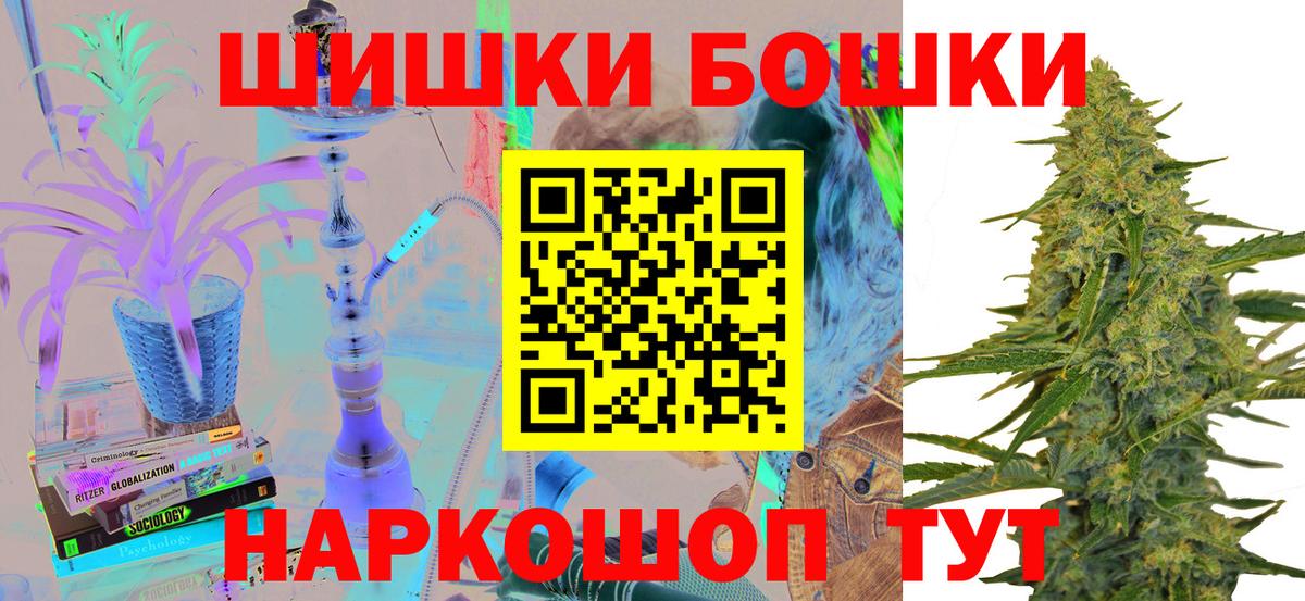 Мичуринск  Марихуана SATIVA & INDICA  Канабис индика  Вход с VPN 